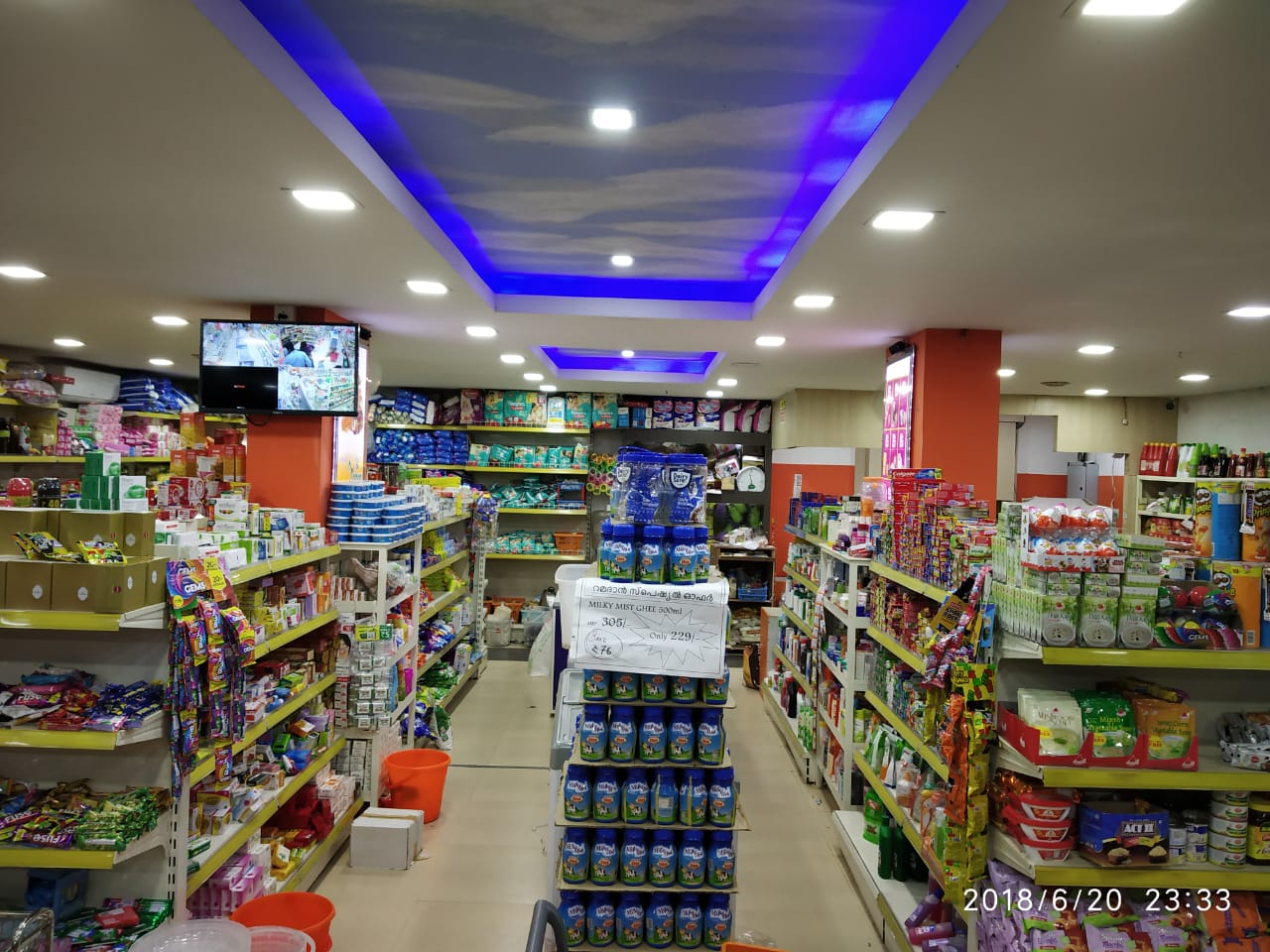ZAHRA SUPERMARKET
